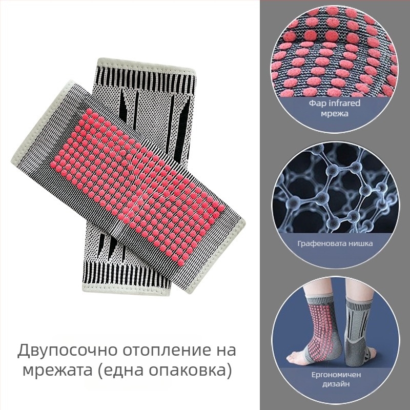 Глезенна защита с графен за спортове — анти въртене, фиксиращ ремък, възстановяване от навяхване, защита на глезена