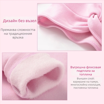 Детско танцово палто с подплатено поларено тяло – зима/есен, за балет и сценични изпълнения, акрилна материя с акрилна подплата