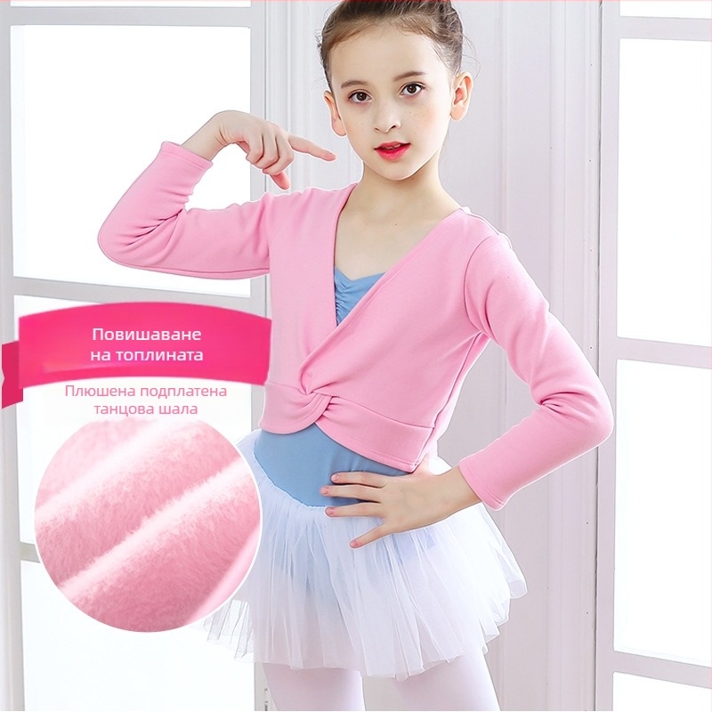 Детско танцово палто с подплатено поларено тяло – зима/есен, за балет и сценични изпълнения, акрилна материя с акрилна подплата