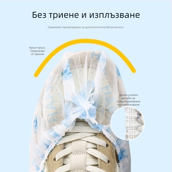 Обувни покрития за еднократна употреба за вътрешно ползване, нетъкани, антихлъзгащи, модел Bear Head HAPPY, дебелина 2 g