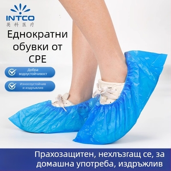 INTCO еднократно покривало за обувки, удебелено и износоустойчиво, водоустойчиво, за компютърни помещения