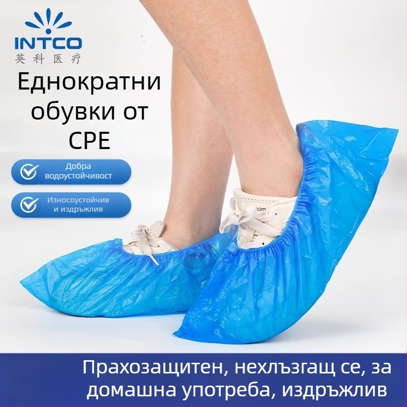 INTCO еднократно покривало за обувки, удебелено и износоустойчиво, водоустойчиво, за компютърни помещения