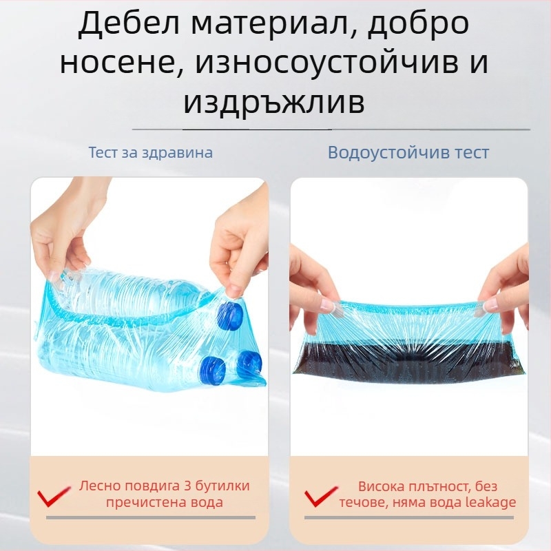 INTCO еднократно покривало за обувки, удебелено и износоустойчиво, водоустойчиво, за компютърни помещения