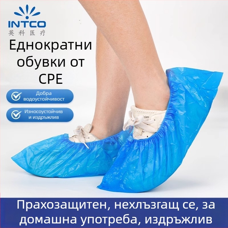 INTCO еднократно покривало за обувки, удебелено и износоустойчиво, водоустойчиво, за компютърни помещения