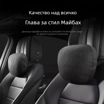 Автомобилна облегалка за глава с лумбална опора, възглавница за врата, велурено покритие, пълнеж от синтетично влакно, универсално съвместимо