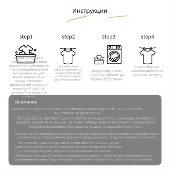 Таблетки за потъмняване на облекло, серия Darkening Tablets, възстановяващ агент за потъмняване, брутно тегло 9,1 кг, базово опаковане