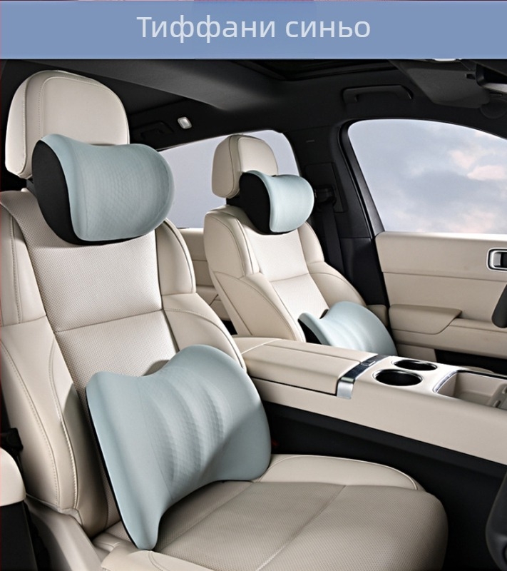 Комплект облегалки за глава и лумбална опора за водача и пътника, дишаща гел-паметна пяна, полиестерно покритие