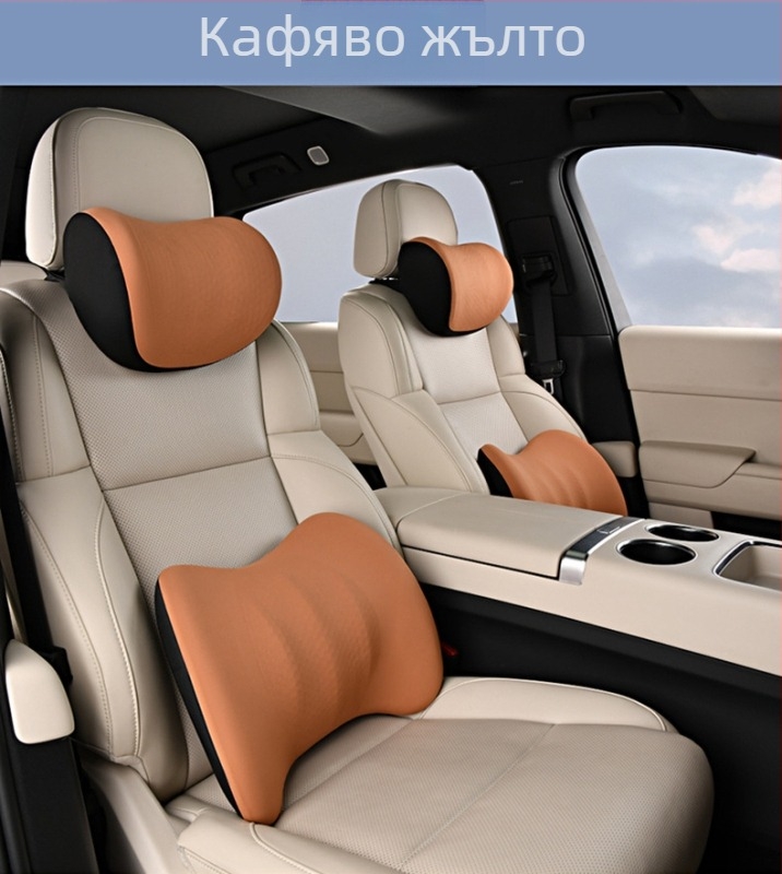 Комплект облегалки за глава и лумбална опора за водача и пътника, дишаща гел-паметна пяна, полиестерно покритие