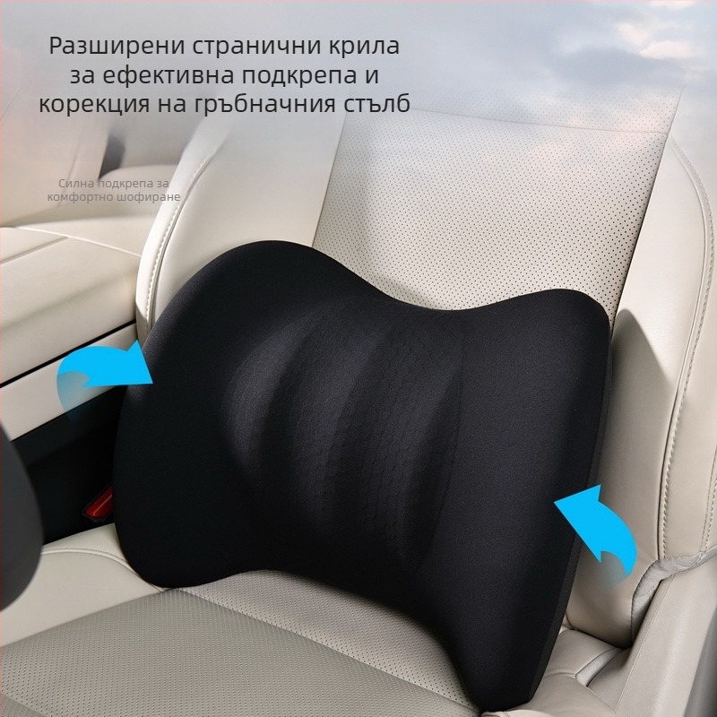 Комплект облегалки за глава и лумбална опора за водача и пътника, дишаща гел-паметна пяна, полиестерно покритие