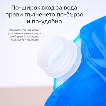Портативна сгъваема водна кофа за къмпинг, (0.7 л капацитет, водоустойчива материя, персонализирано лого)