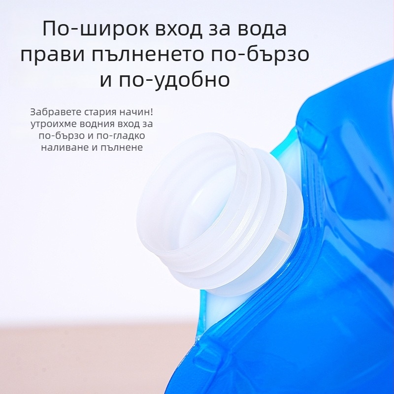 Портативна сгъваема водна кофа за къмпинг, (0.7 л капацитет, водоустойчива материя, персонализирано лого)