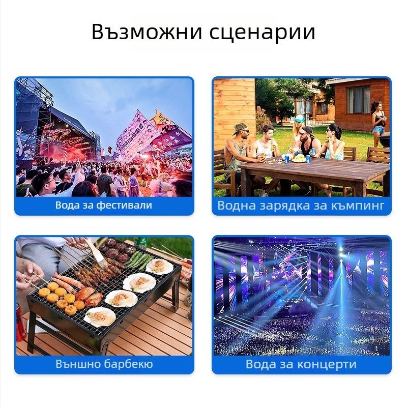 Портативна сгъваема водна кофа за къмпинг, (0.7 л капацитет, водоустойчива материя, персонализирано лого)