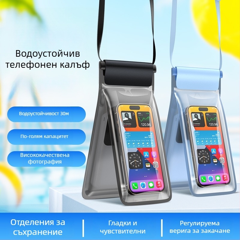 Водоустойчив калъф за телефон с две отделения за плуване, гмуркане и рафтинг — TPU, капацитет 7.5 л, преносим двуслоен дизайн