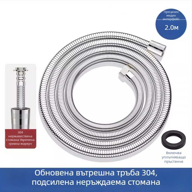 Ръчна душ глава от неръждаема стомана с вграден филтър, подвижна за почистване, кръгла форма