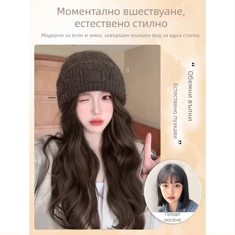 Перука с плетена шапка - дълги къдрици с челци, естествен стил, Upgrade Hair, не подлежи на топло боядисване