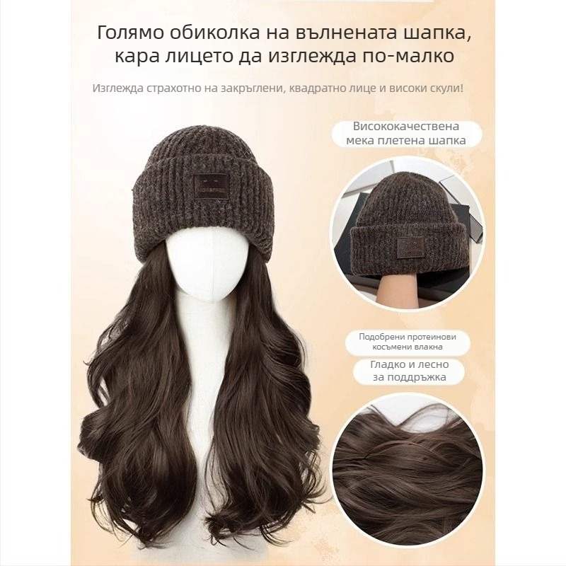 Перука с плетена шапка - дълги къдрици с челци, естествен стил, Upgrade Hair, не подлежи на топло боядисване