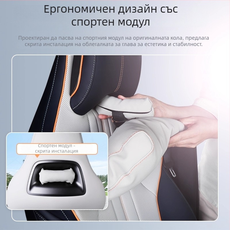 Универсална възглавничка за глава и шия с лумбална опора за спортни седалки, съвместима с 25 модела 01, всесезонна, персонализируема