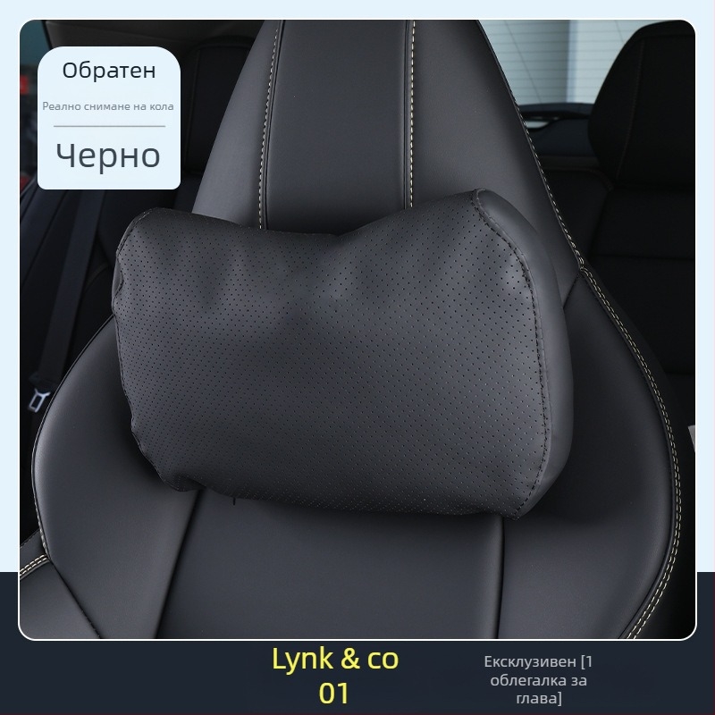 Универсална възглавничка за глава и шия с лумбална опора за спортни седалки, съвместима с 25 модела 01, всесезонна, персонализируема