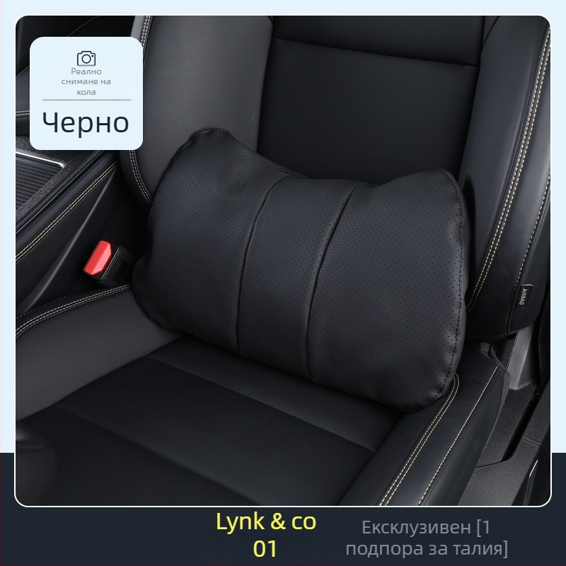 Универсална възглавничка за глава и шия с лумбална опора за спортни седалки, съвместима с 25 модела 01, всесезонна, персонализируема