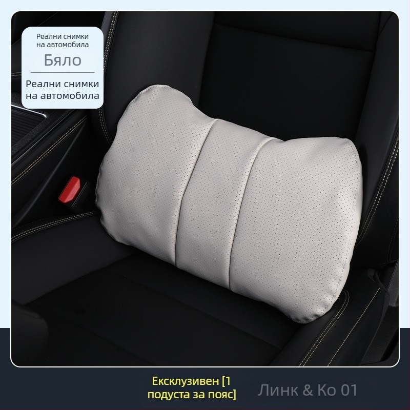 Универсална възглавничка за глава и шия с лумбална опора за спортни седалки, съвместима с 25 модела 01, всесезонна, персонализируема