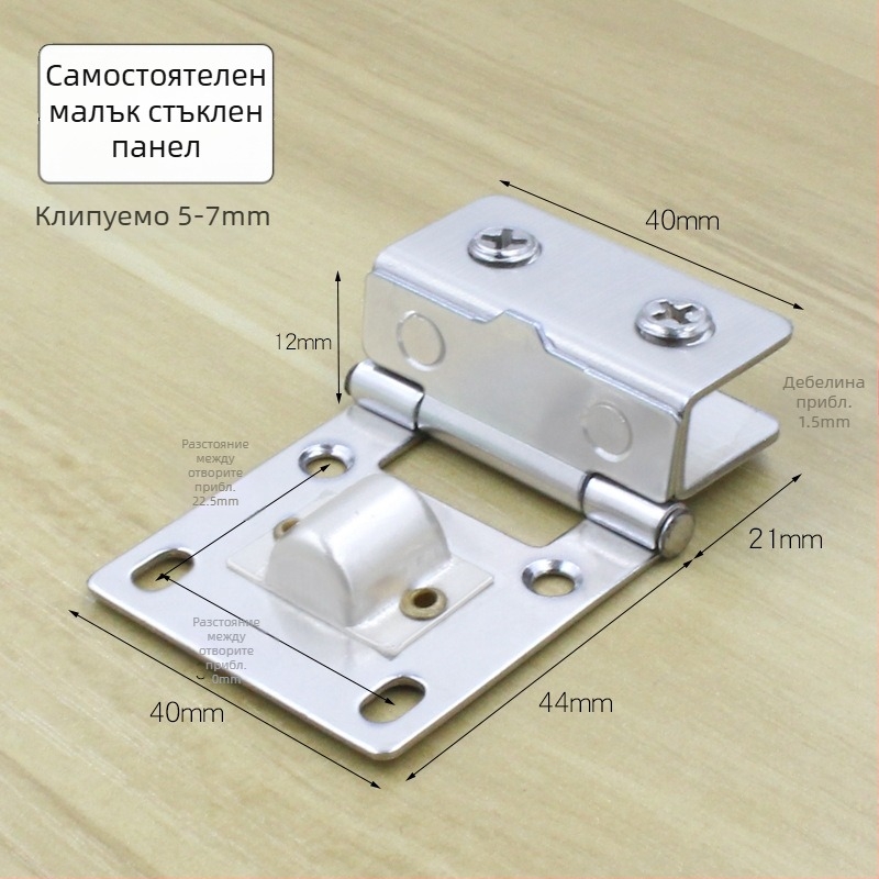 Стъклен двустранен шарнир за шкафове, модел 001, 180°