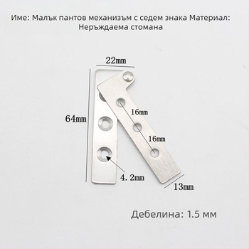 Неръждаема стомана седемобразен пант за прозорци и мебели, касетен дизайн, модел 20190925, стил модерен минимализъм, тежка издръжливост