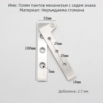 Неръждаема стомана седемобразен пант за прозорци и мебели, касетен дизайн, модел 20190925, стил модерен минимализъм, тежка издръжливост