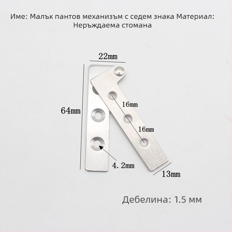 Неръждаема стомана седемобразен пант за прозорци и мебели, касетен дизайн, модел 20190925, стил модерен минимализъм, тежка издръжливост