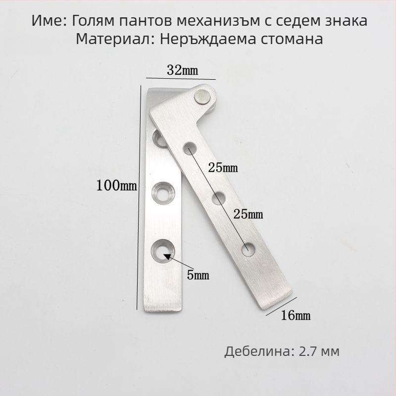 Неръждаема стомана седемобразен пант за прозорци и мебели, касетен дизайн, модел 20190925, стил модерен минимализъм, тежка издръжливост