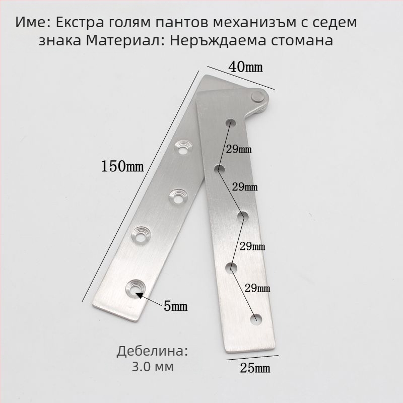 Неръждаема стомана седемобразен пант за прозорци и мебели, касетен дизайн, модел 20190925, стил модерен минимализъм, тежка издръжливост