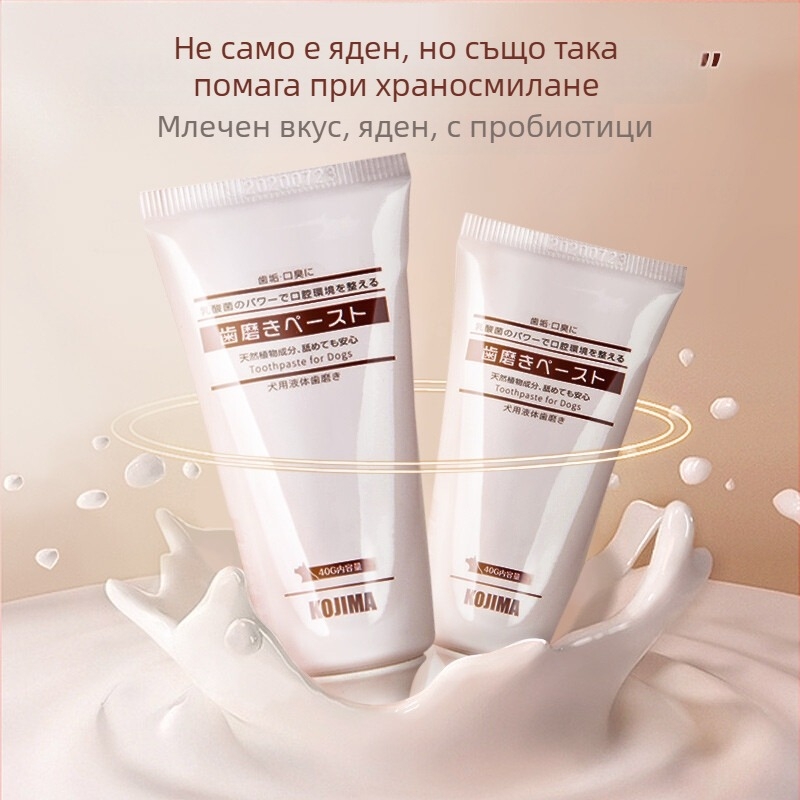 Комплект за зъбна хигиена на домашни любимци: пръстова четка и влажни кърпички за котки и кучета (антибактериално, освежава дъха, премахва петна, премахва зъбен камък)