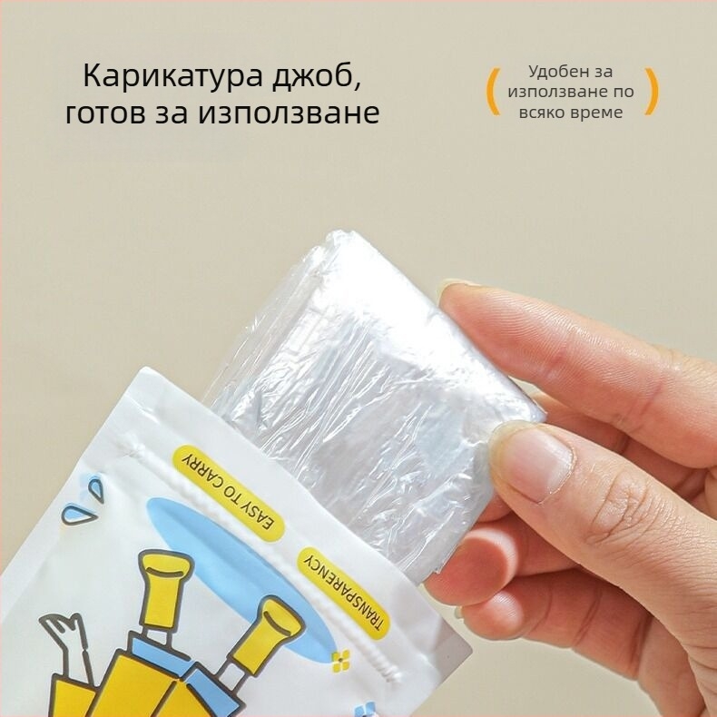 Портативно пончо за дъжд под формата на карта, за възрастни и деца, карикатурен стил, PE плат 0.03 мм, водоустойчив слой PE лепило