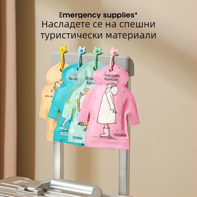 Портативно пончо за дъжд под формата на карта, за възрастни и деца, карикатурен стил, PE плат 0.03 мм, водоустойчив слой PE лепило