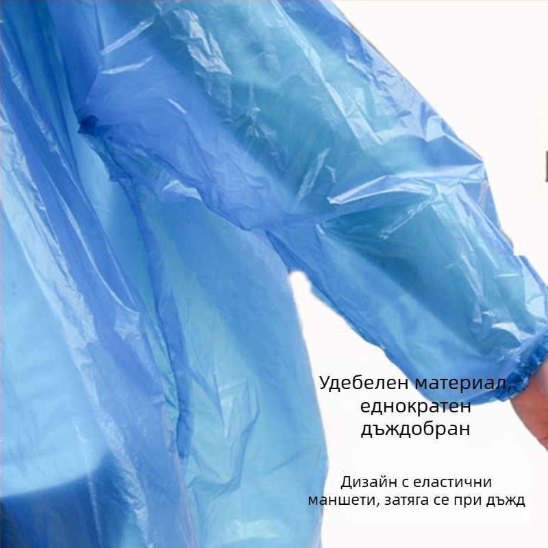 Пончо за еднократна употреба, дълго, пълно покритие, прозрачно, устойчиво на проливен дъжд, преносимо