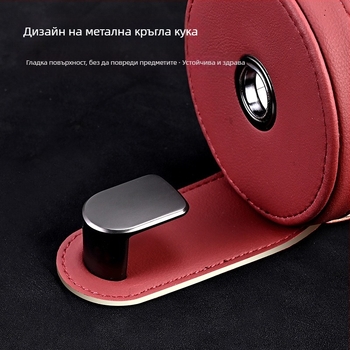 Държач за чаша за задната седалка на автомобил – кожен, модел 591, за облегалката на седалката, мултифункционално задно пространство за съхранение