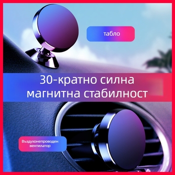 Автомобилен държач за телефон за въздушна решетка, ABS, многофункционален, печат на лого, готов за частна марка