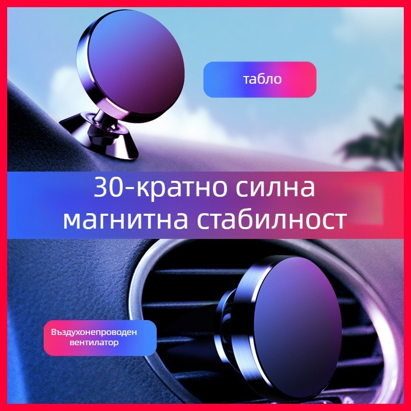 Автомобилен държач за телефон за въздушна решетка, ABS, многофункционален, печат на лого, готов за частна марка