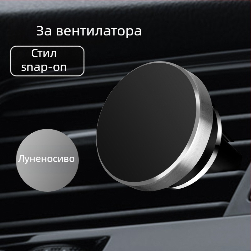 Автомобилен държач за телефон за въздушна решетка, ABS, многофункционален, печат на лого, готов за частна марка