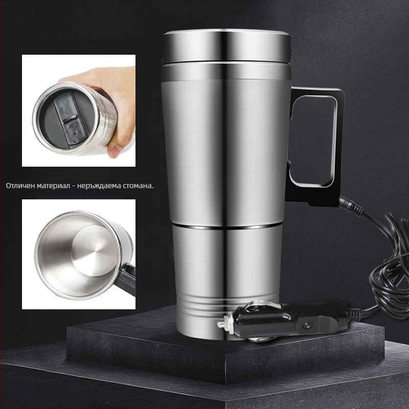 Автомобилен нагревател за вода, неръждаема стомана, 70W, персонализиране с лого