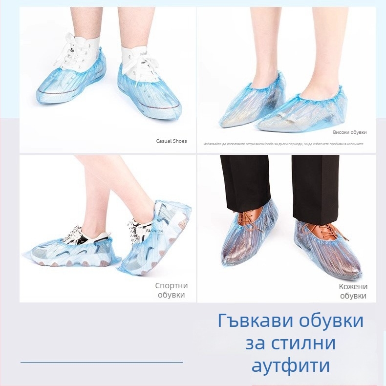 Дебелени еднократни PE покривки за обувки, прахоустойчиви, опаковка 60/100 броя