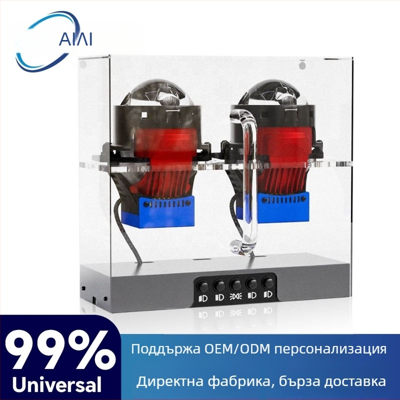 Дисплей кутия/стойка за автомобилни LED фарове, PC материал, 12V, LED източник на светлина, живот на светлината 10000 ч