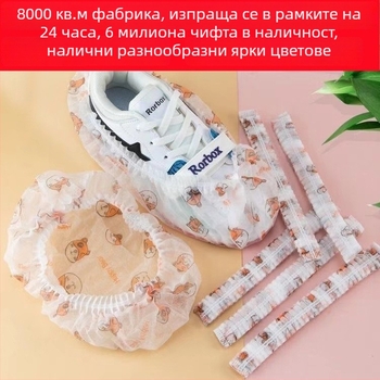 Еднократни покривала за обувки от нетъкан текстил, дебелина 22 g, износоустойчиви и противохлъзващи, персонализируеми