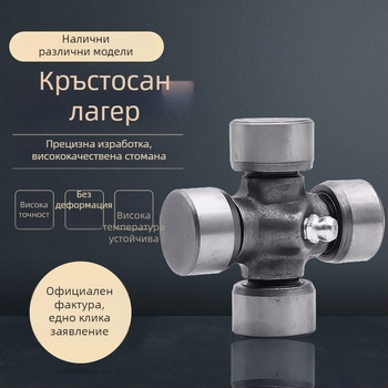 Mojielong универсален карданен вал за триколен мотоциклет — 125cc, 1 цилиндър, разход 5 L/100km, въртящ момент 1