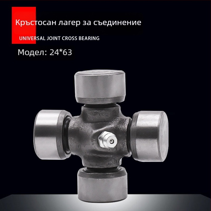 Mojielong универсален карданен вал за триколен мотоциклет — 125cc, 1 цилиндър, разход 5 L/100km, въртящ момент 1