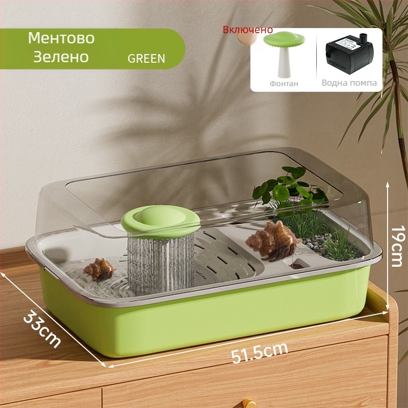 Hermit Crab Breeding Box с катерачна рамка, водна помпа и укритие; Turtle Breeding Tank – стоки за домашни любимци (Тегло 1.28 кг; Вид: Brazilian Turtle; Вид костенурки: Turtle; Форма на тялото: Toy Type)