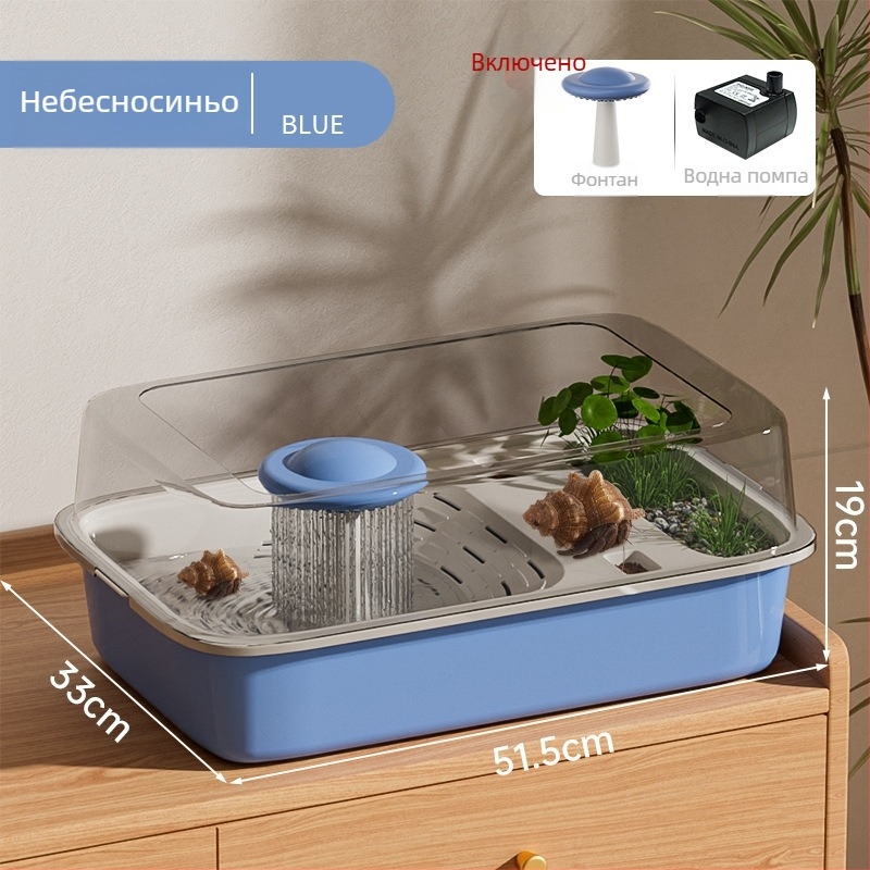Hermit Crab Breeding Box с катерачна рамка, водна помпа и укритие; Turtle Breeding Tank – стоки за домашни любимци (Тегло 1.28 кг; Вид: Brazilian Turtle; Вид костенурки: Turtle; Форма на тялото: Toy Type)