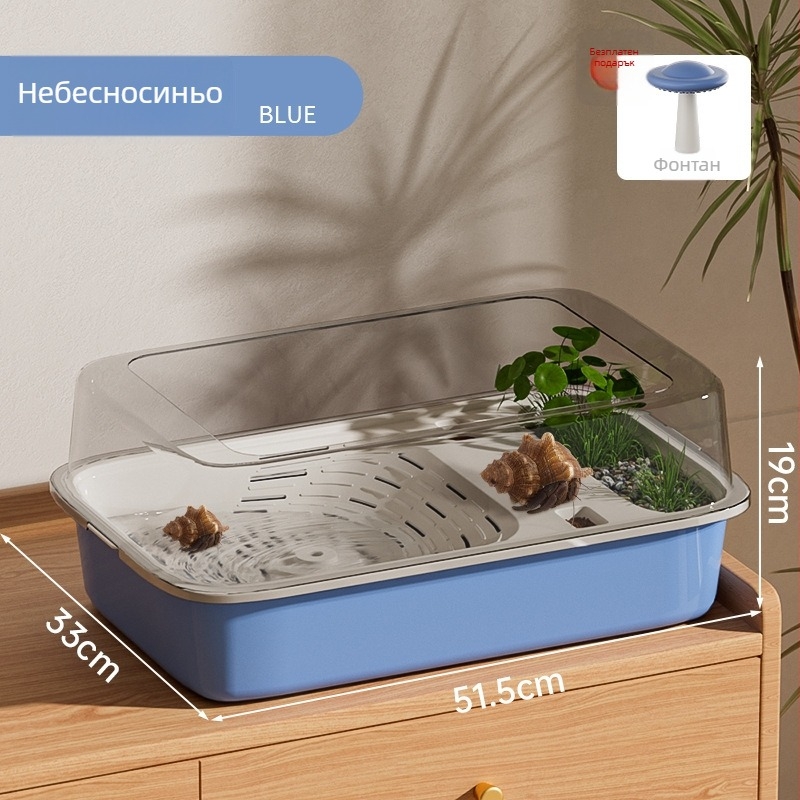 Hermit Crab Breeding Box с катерачна рамка, водна помпа и укритие; Turtle Breeding Tank – стоки за домашни любимци (Тегло 1.28 кг; Вид: Brazilian Turtle; Вид костенурки: Turtle; Форма на тялото: Toy Type)