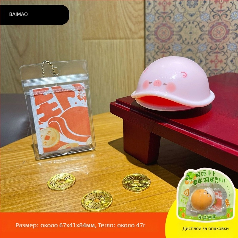 Baimao ABS карикатурна настолна животинска фигурка за отпускане — печатна технология