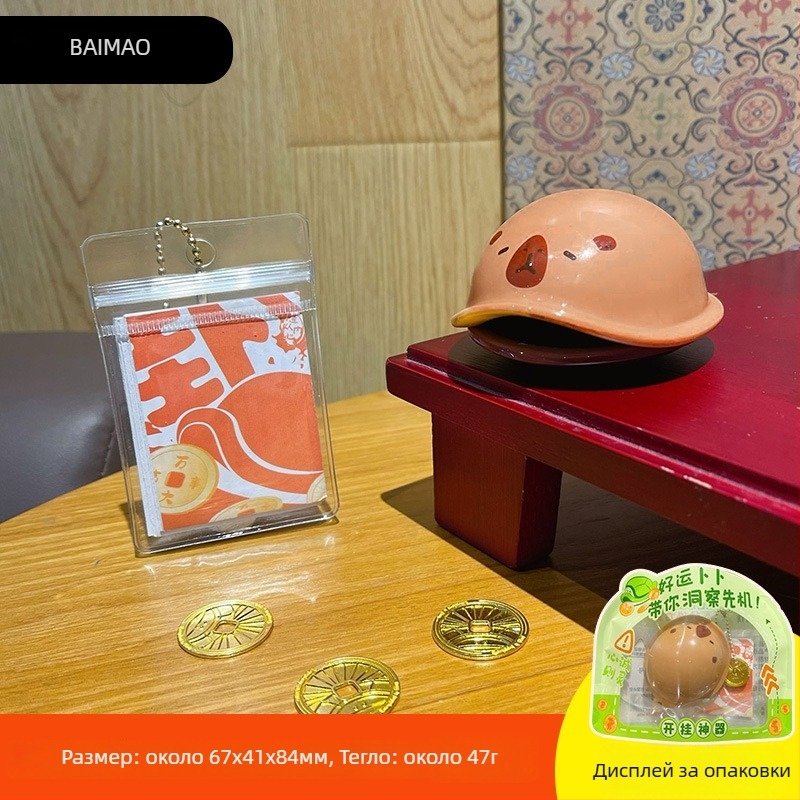 Baimao ABS карикатурна настолна животинска фигурка за отпускане — печатна технология