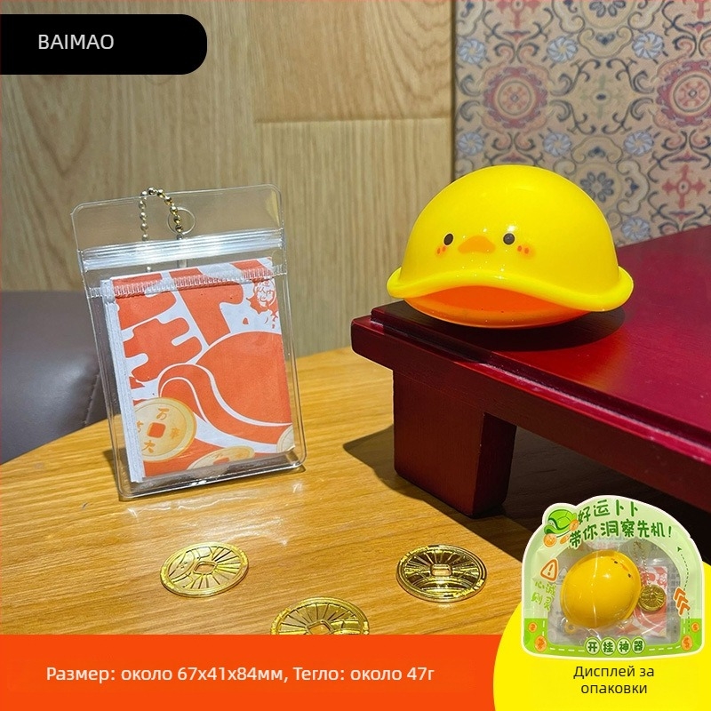 Baimao ABS карикатурна настолна животинска фигурка за отпускане — печатна технология